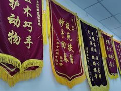 -狗舍宠物医院(四季商业广场店)