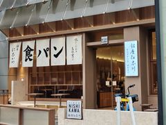 -银座仁志川·生吐司专门店(香港广场店)