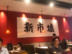 -金牌禄运·点心·啫煲(百信广场店)