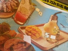 -卡朋西餐(较场西路店)