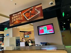 -海底捞火锅(吴中路店)