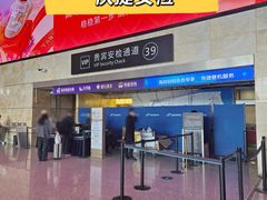 -杭州萧山国际机场