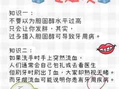 -泰康拜博口腔(世博园乐尔店)