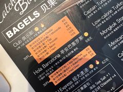 -Catch Bagel(芳草地店)