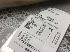 账单-欧佩拉(段家坝店)