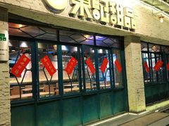 门面-东记甜品(佛山总店)