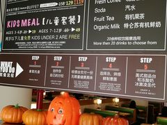 菜单-So Lounge索兰至餐厅(蓝色港湾店)