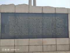 -唐山抗震纪念碑广场