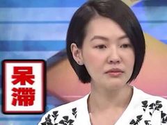 -伊人锅·魔石泡泡鱼