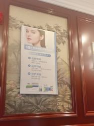 -南京医科大学友谊整形外科医院