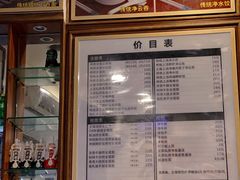 -恩宁刘福记(东华东路店)