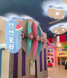 -幻贝家儿童乐园(武汉永旺梦乐城店)