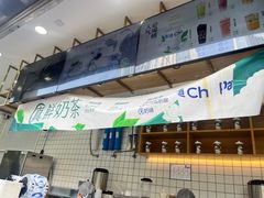 -茶百道(春熙路银石广场店)