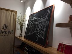 -正南齐北·老街糯米团(洪崖洞店)