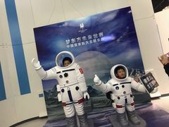 -梦东方未来世界航天主题乐园