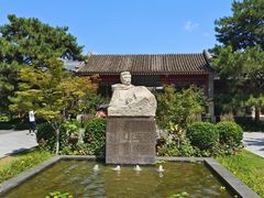 -北京鲁迅博物馆(北京新文化运动纪念馆鲁博馆区)
