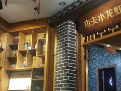 -功夫小龙虾·烧烤·江湖菜(金沙洲店)