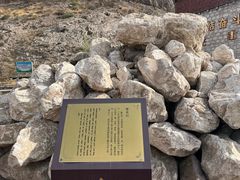 -亿利库布其七星湖沙漠生态旅游区