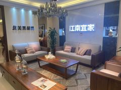 -居然之家家居生活MALL(丽泽店)