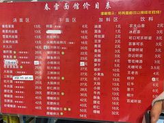 -春雪面馆(转塘店)
