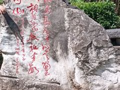 -敬亭山风景名胜区