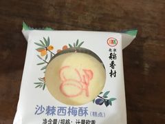 -北京稻香村(马甸店)