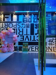 -嗨翻Hi-Fun竞技主题乐园·蹦床团建生日聚会(五棵松华熙店)