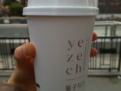 -叶子与茶(苏宁广场店)