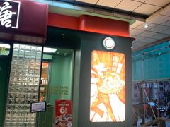 门面-避风塘·金牌店·夜宵(金玉兰店)