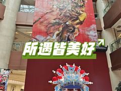 -银座和谐广场