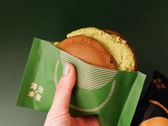 -泽田本家·铜锣烧(TX淮海店)