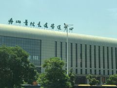 -普陀长途客运中心