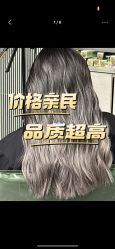 -木北造型
