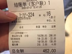 -山外山菜馆(玉泉路店)
