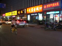 -三个大叔东北烧烤·砂锅菜(西三旗店)