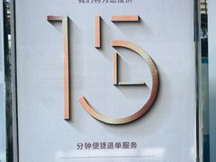 -红星美凯龙(北京北四环店)