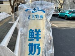 -正飞鲜奶(吐鲁番路店)