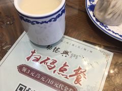 -勤德兴(湖滨路店)
