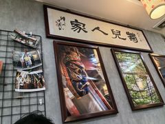 -菊儿人家·北京胡同菜(南锣鼓巷店)