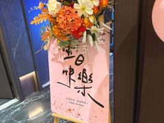-云客来·花园餐厅(洛社店)