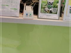 -茶大椰·椰子茶(星悦荟店)