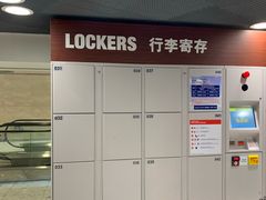 -东荟城名店仓