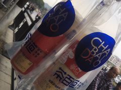 -茶百道(京溪店)