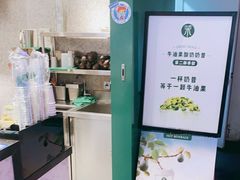 -茉酸奶(松江开元地中海店)