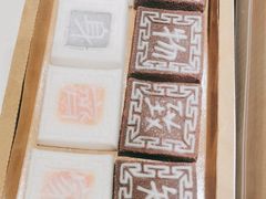 -阮大兴糕团(杭州西湖银泰百货店)