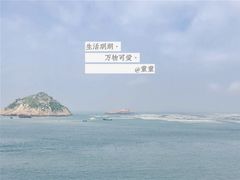 -枸杞岛