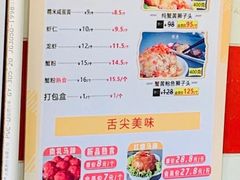 -夏氏怪老头·扬州狮子头(天山西路店)