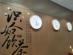 -拾叁茶(罗汉巷店)