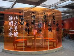 -鹤江桥·红油牛肉粉(SKP店)