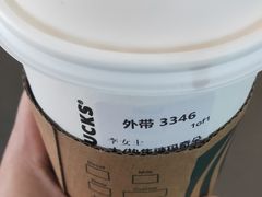 -星巴克(广州南站A18检票口楼上)